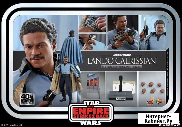 Lando Calrissian Hot Toys MMS588 Новосибирск - изображение 1