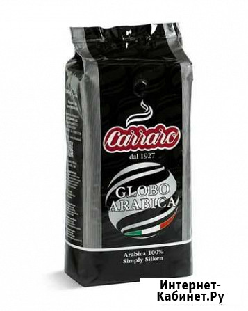 Кофе зерновой Carraro Globo Arabica 1кг Псков - изображение 1
