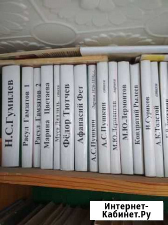 Книги Саранск - изображение 1