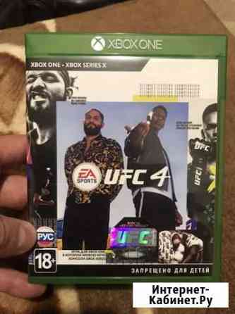 UFC 4 для xbox ONE (лицензия) Калуга