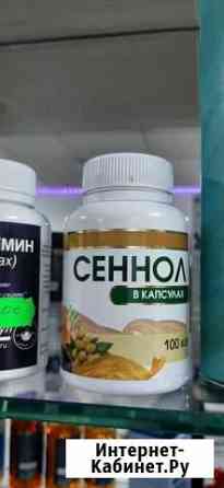 Сеннол Грозный