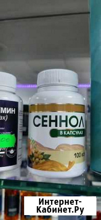 Сеннол Грозный - изображение 1