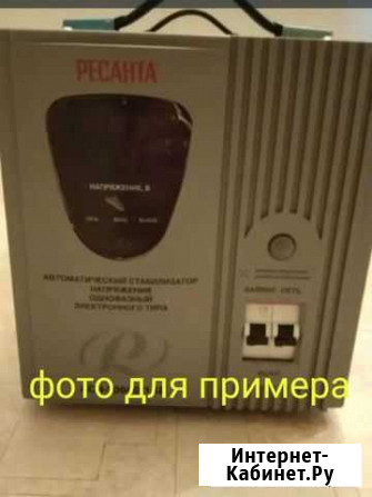 Стабилизатор напряжения 10 квт бу Донской - изображение 1
