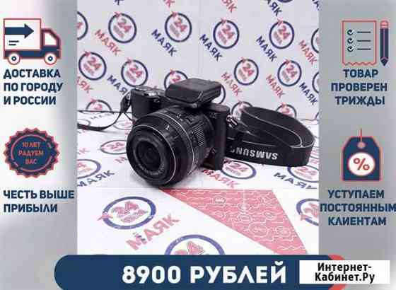Samsung NX Пермь