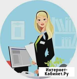 Оператор в оптовую компанию Кемерово - изображение 1