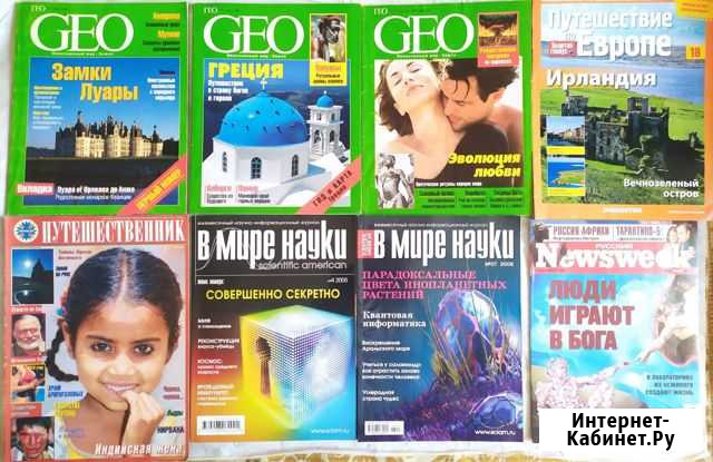 Журналы Разные.Оптом и в розницу Тверь - изображение 1
