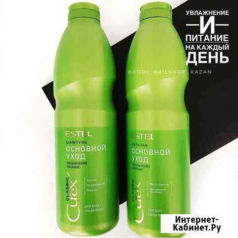 Шампунь Estel Эстель 1000 мл Казань