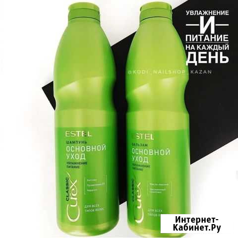 Шампунь Estel Эстель 1000 мл Казань - изображение 1