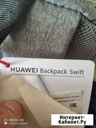 Рюкзак для ноутбука huawei backpack swift новый Каменск-Шахтинский - изображение 1