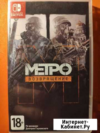 Компьютерная игра Пушкино - изображение 1