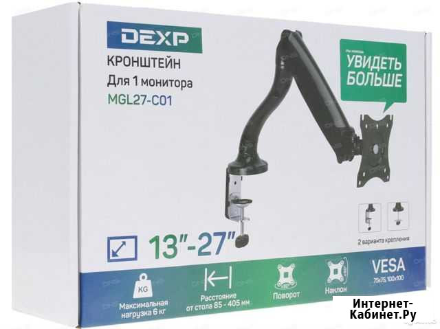 Кронштейн для монитора dexp MGL27-C01 Абакан - изображение 1