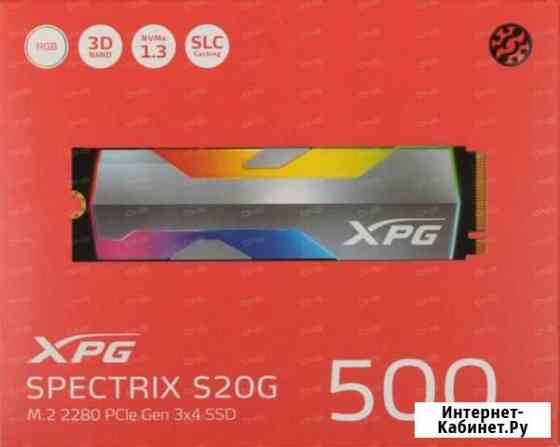 SSD M.2 накопитель A-Data XPG spectrix S20G 500gb Сочи