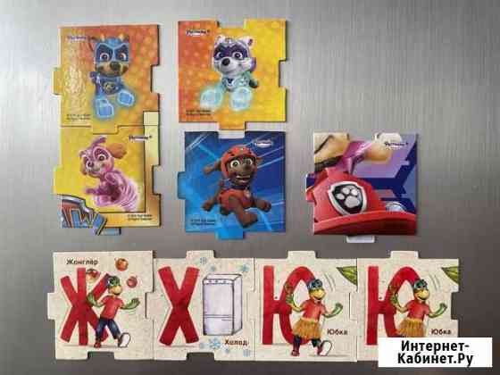 Магниты на холодильник Архангельск