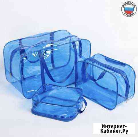 Набор сумок в роддом, 3 шт., цветной пвх, цвет гол Калуга