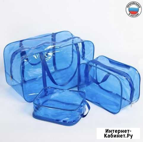 Набор сумок в роддом, 3 шт., цветной пвх, цвет гол Калуга - изображение 1