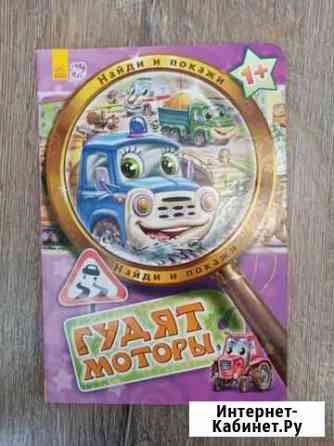 Книга Кострома