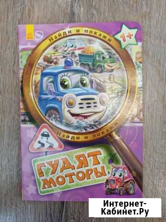 Книга Кострома - изображение 1