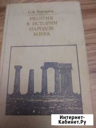 Книги Смоленск - изображение 1