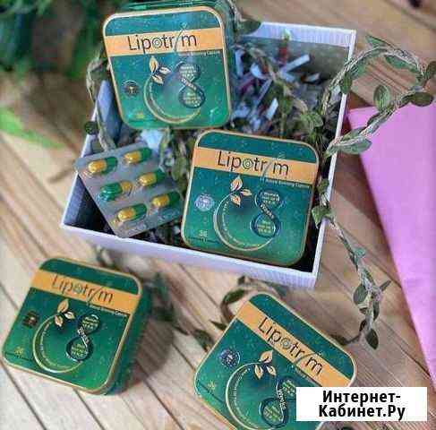 Lipotrim Грозный