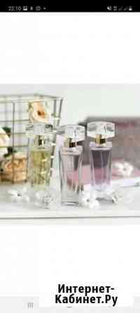 Avon Архангельск