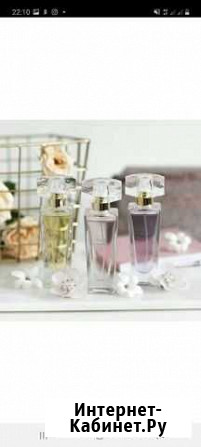 Avon Архангельск - изображение 1