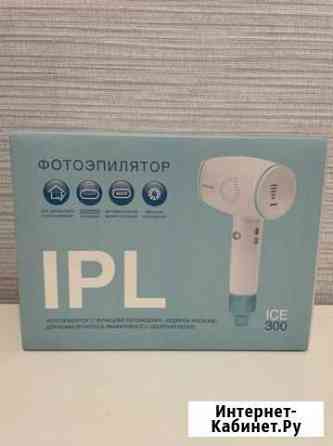 Фотоэпилятор Калининград