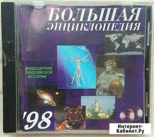 CD диски для компьютера Кемерово