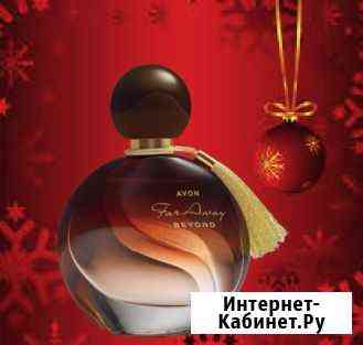 Эйвон Avon косметика и духи Сарапул