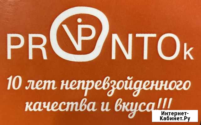 Курьер на автомобиле Ставрополь - изображение 1