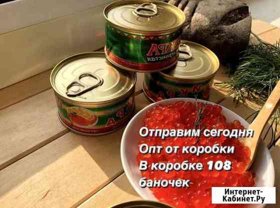 Красная икра опт Арзамас