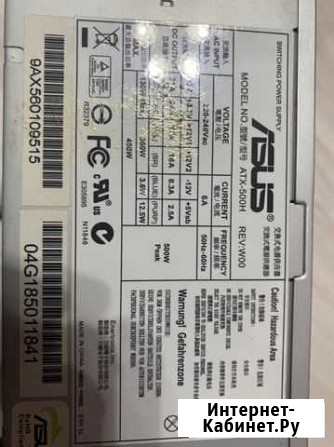 Asus ATX -500H Старый Оскол - изображение 1