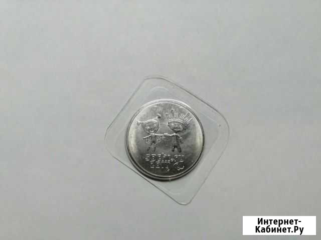 Монета 25р Сочи 2014г Чита - изображение 1