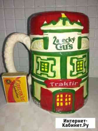 Кружка пивная Zatecky Gus Жатецкий Гусь Трактир Тюмень