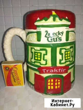 Кружка пивная Zatecky Gus Жатецкий Гусь Трактир Тюмень - изображение 1