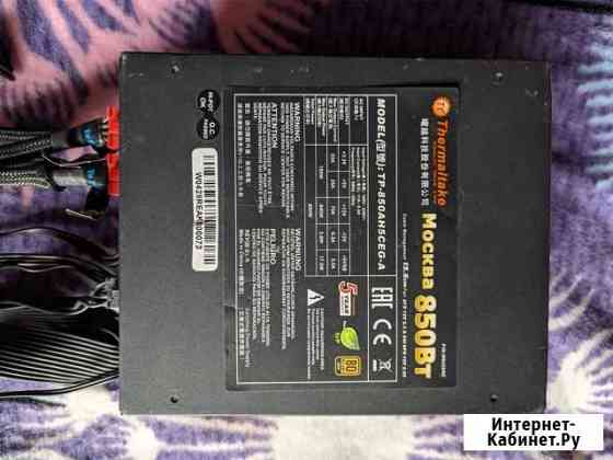 Thermaltake Москва 850W (W0428RE) Новороссийск