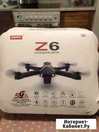 Syma Z6 5G Складной Дрон Новый Котельники