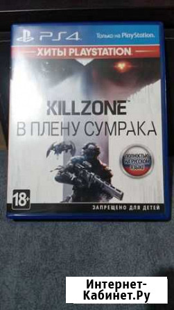 Игра для приставки Красноуральск - изображение 1