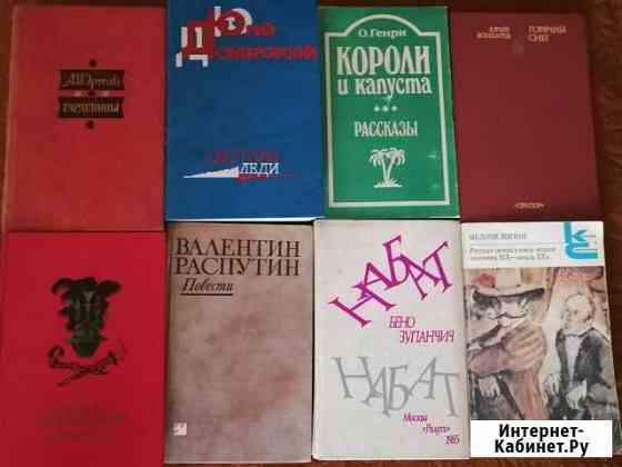 Книги Улан-Удэ