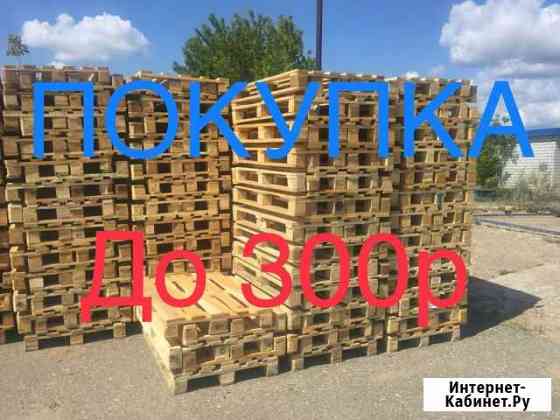 Поддон бу Кстово