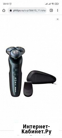 Универсальная электробритва Philips S6610/11 Пенза - изображение 1