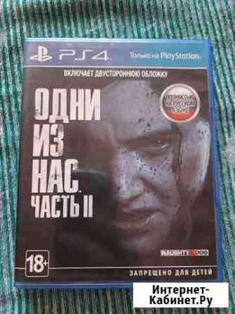 Игры для приставок ps4 Оренбург