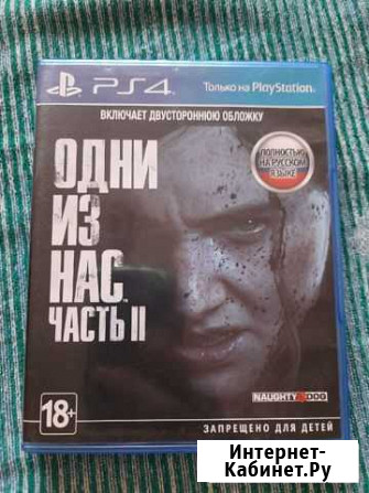 Игры для приставок ps4 Оренбург - изображение 1