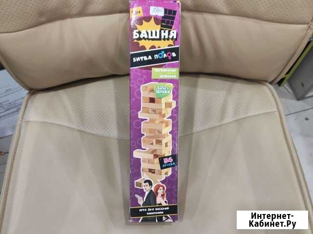 Игра джанго Киров - изображение 1