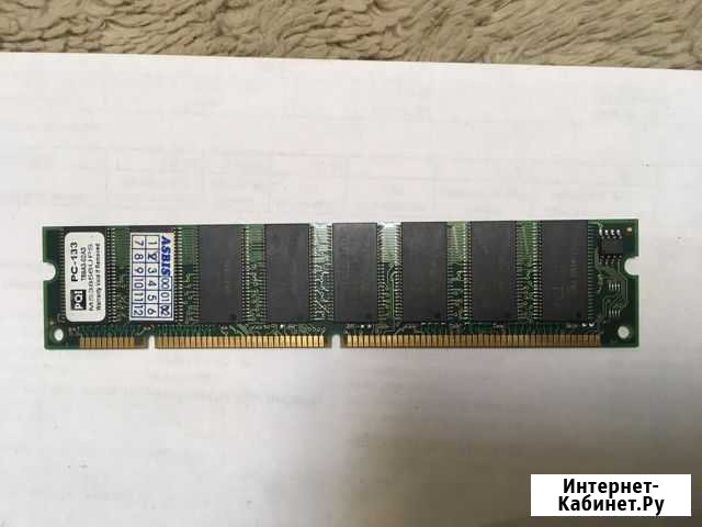Оперативная память 256MB PC-133 Sdram 133 MHZ 168 Калининград - изображение 1