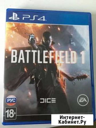 Battlefield 1 для ps4 Череповец - изображение 1