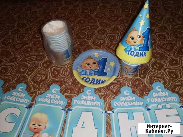 Растяжка малышу на годик + посуда Новоульяновск - изображение 1