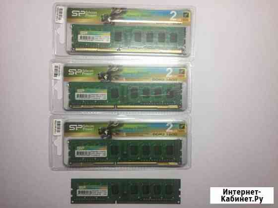 Оперативная память DDR3 2Gb 1600 Владимир
