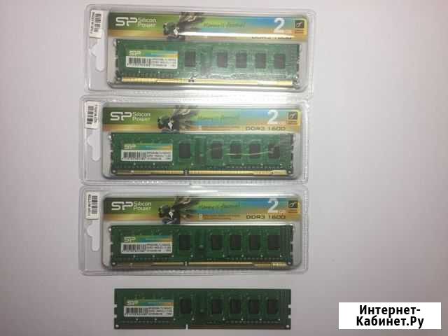 Оперативная память DDR3 2Gb 1600 Владимир - изображение 1