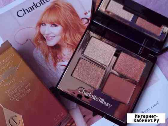 Charlotte tilbury copper charge (новая) Тула