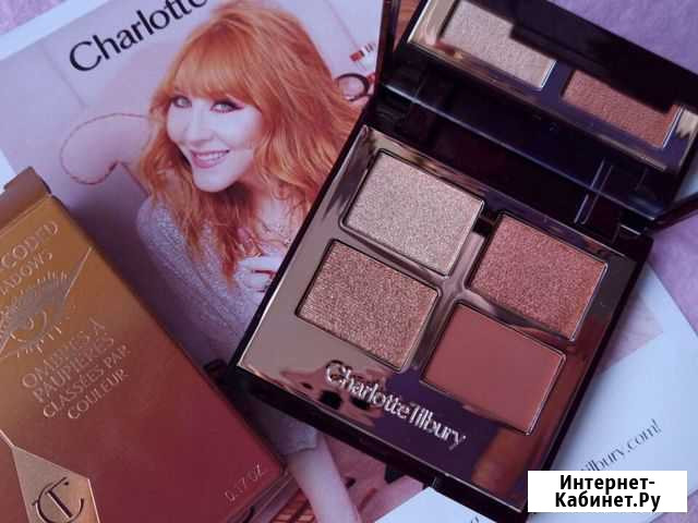 Charlotte tilbury copper charge (новая) Тула - изображение 1